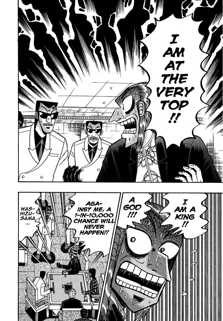 Akagi Chapter 159 #11