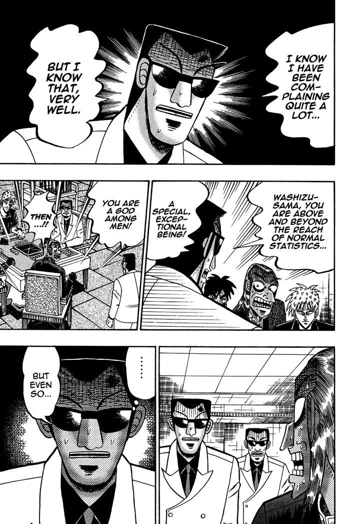 Akagi Chapter 159 #12