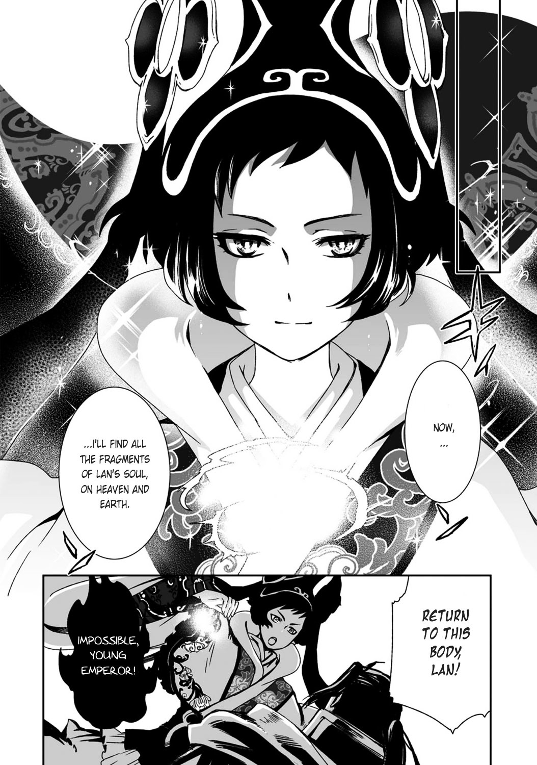 Ouja No Yuugi Chapter 19 #13