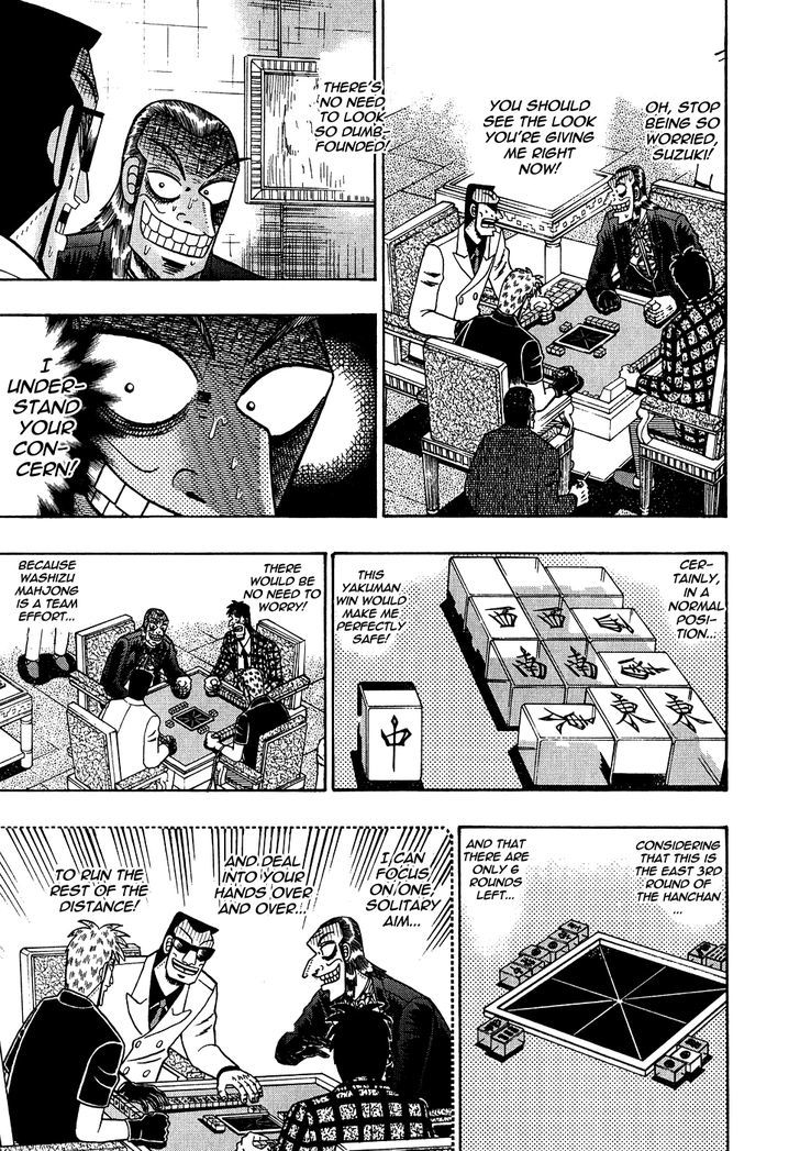 Akagi Chapter 155 #4