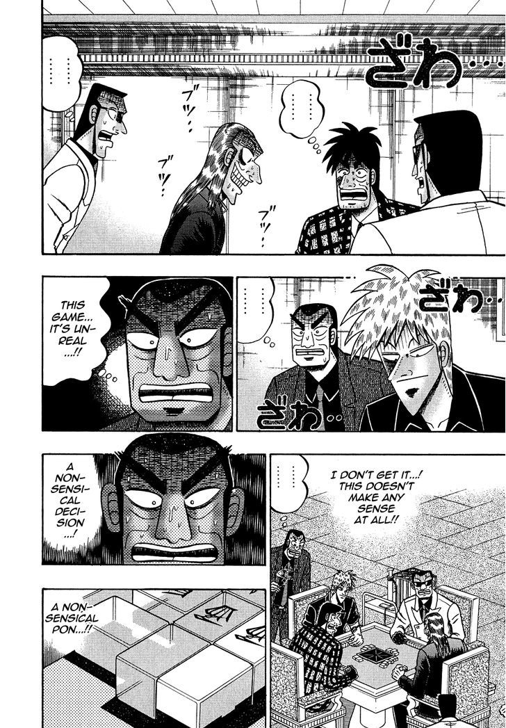 Akagi Chapter 155 #9