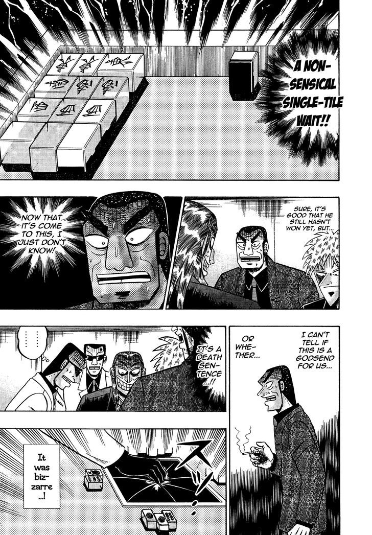 Akagi Chapter 155 #10