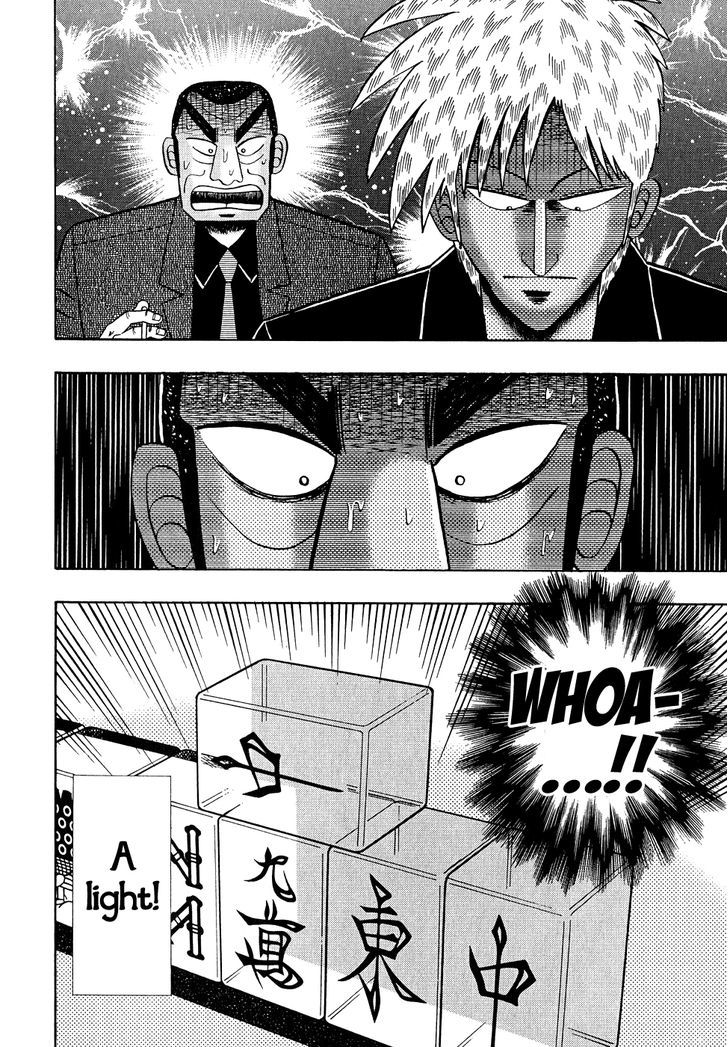 Akagi Chapter 155 #21