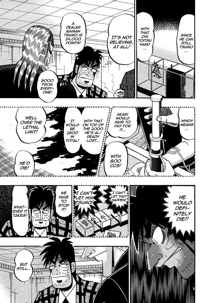 Akagi Chapter 153 #4