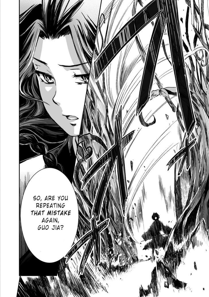 Ouja No Yuugi Chapter 17 #34