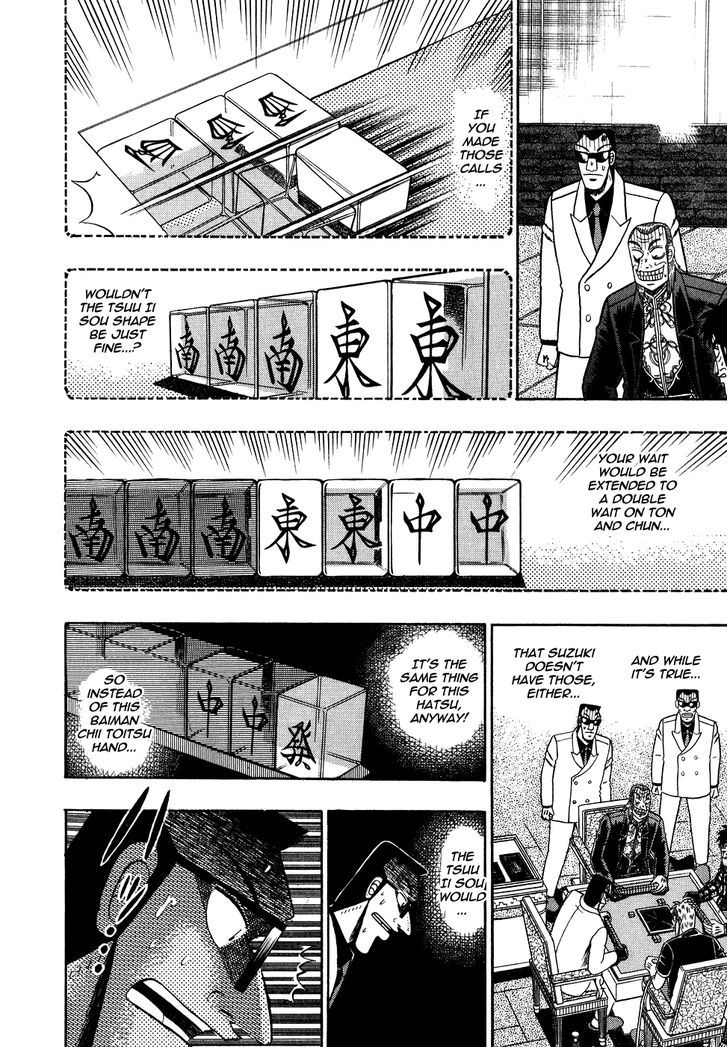 Akagi Chapter 152 #15