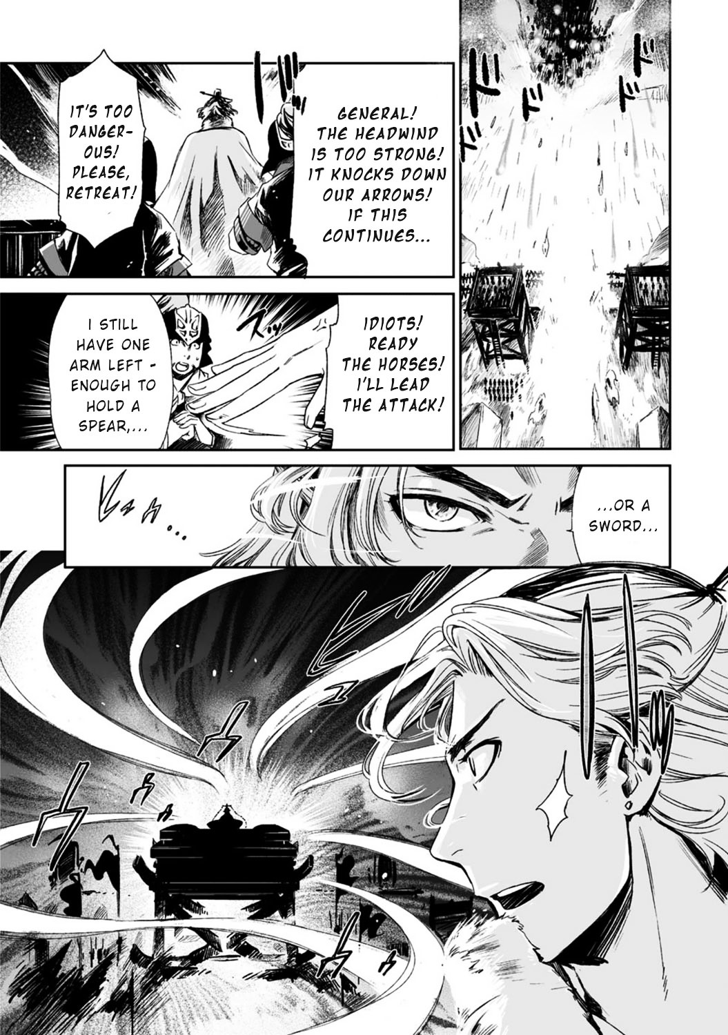 Ouja No Yuugi Chapter 15.2 #19