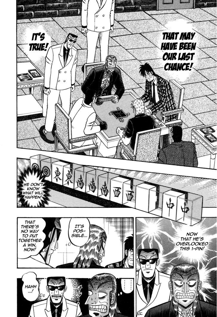 Akagi Chapter 151 #11