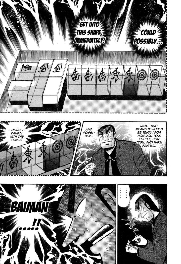 Akagi Chapter 150 #7