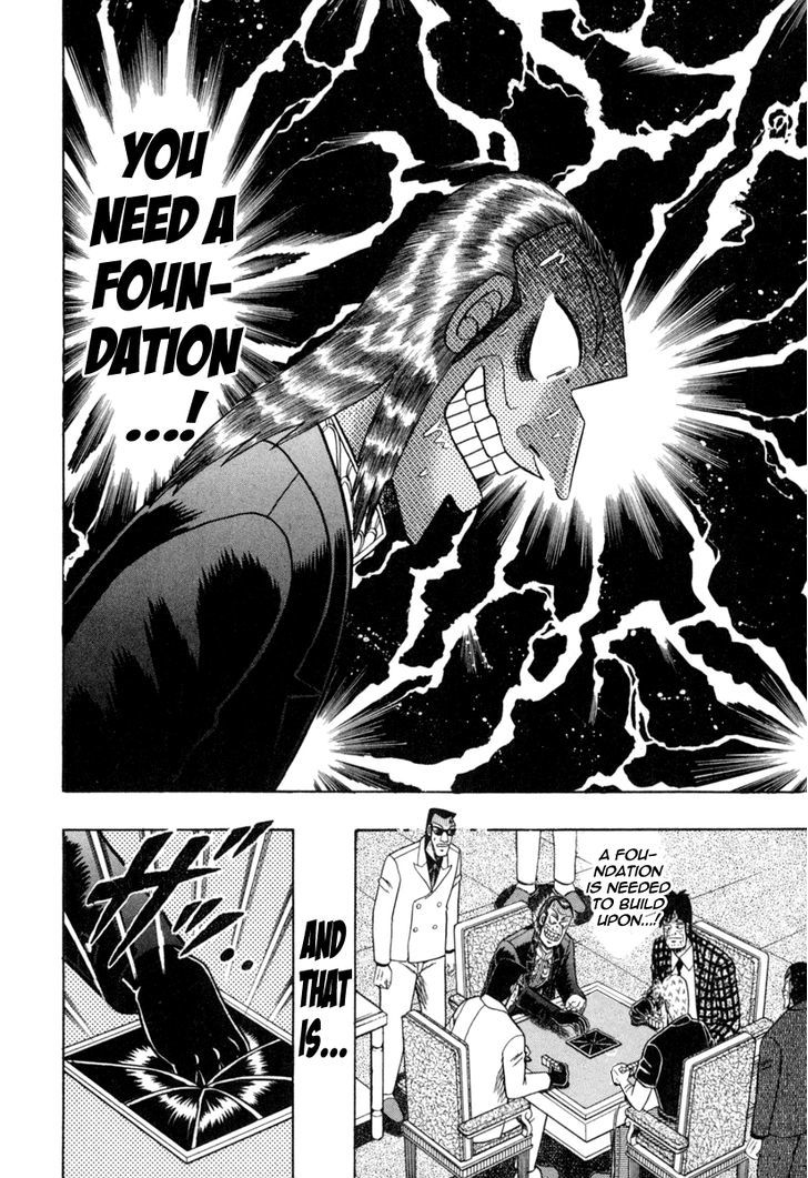 Akagi Chapter 149 #12