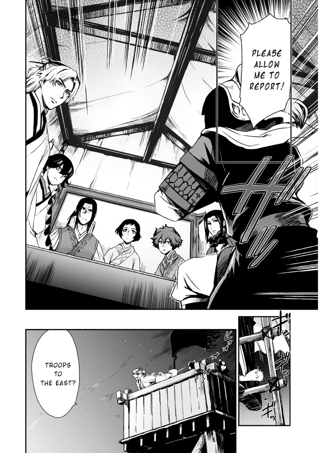 Ouja No Yuugi Chapter 15 #4