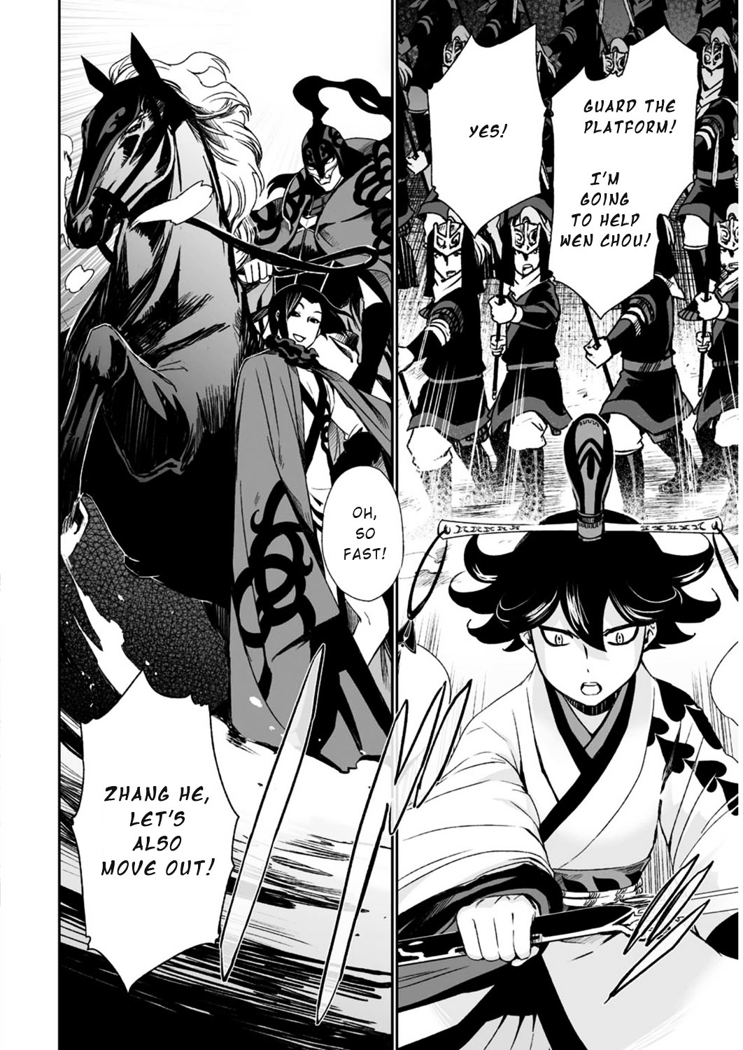 Ouja No Yuugi Chapter 15 #18