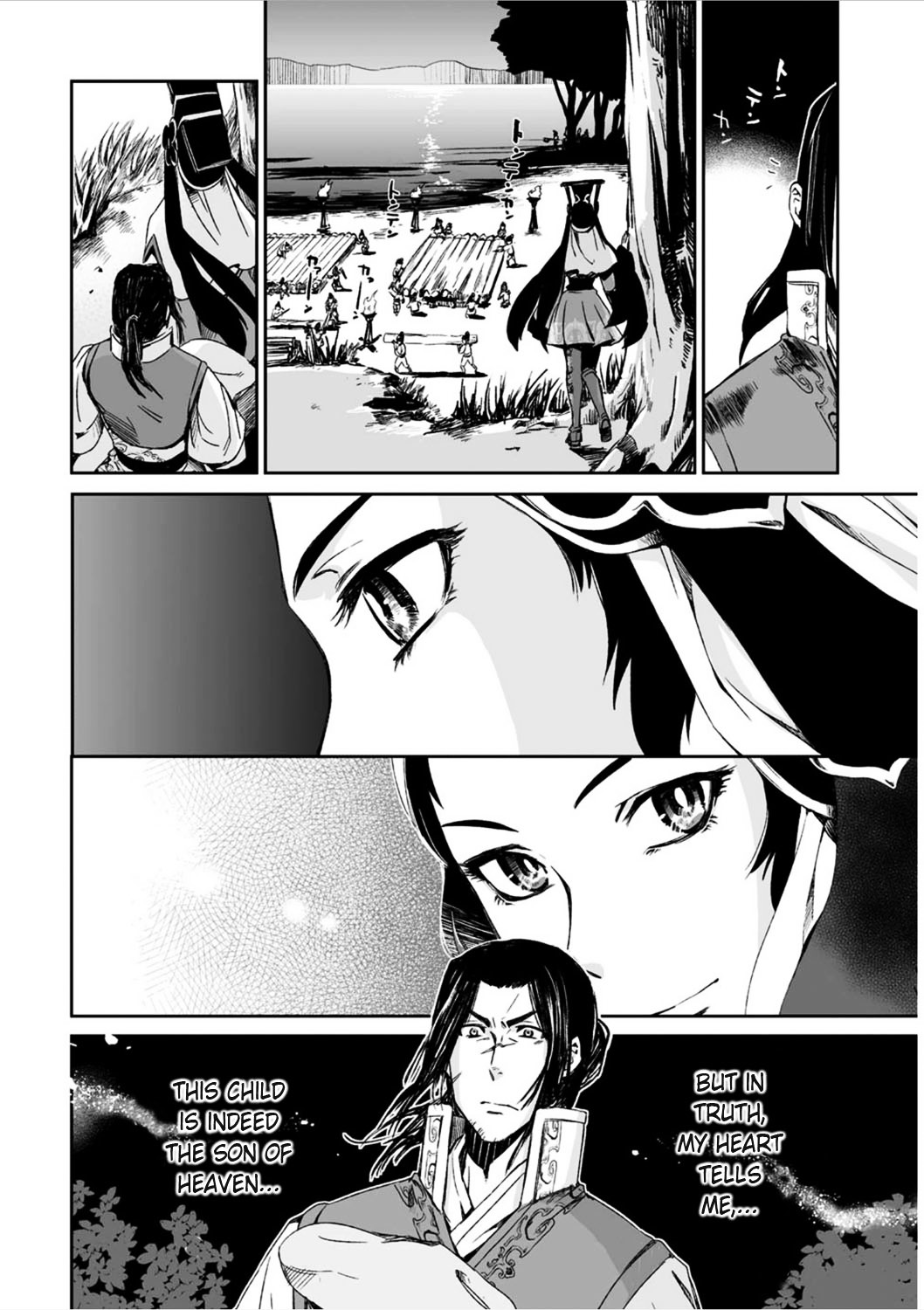 Ouja No Yuugi Chapter 14 #17