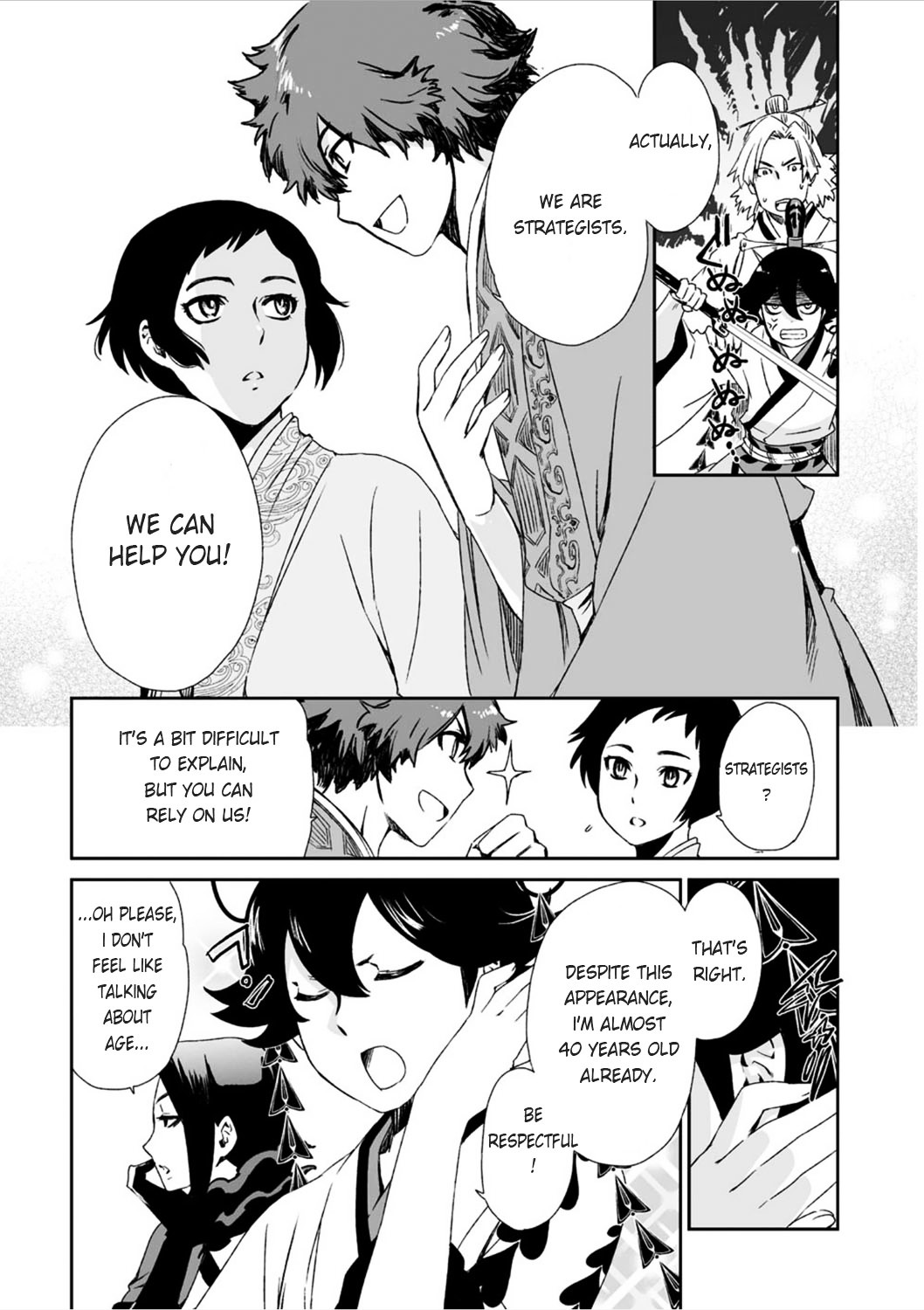 Ouja No Yuugi Chapter 14 #27