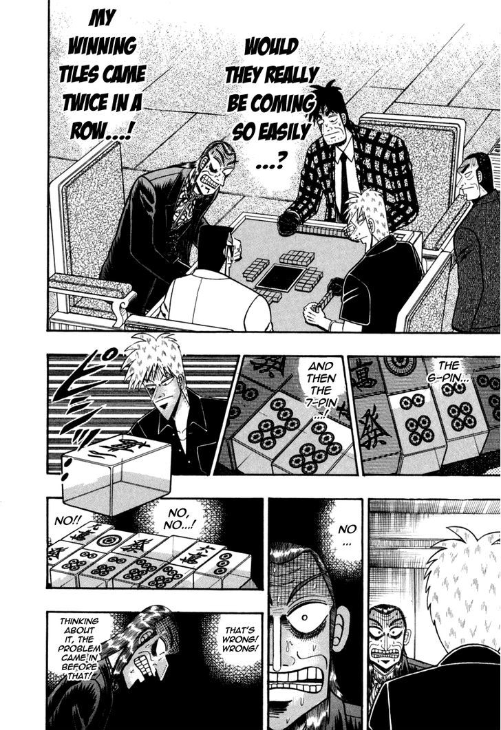 Akagi Chapter 147 #2