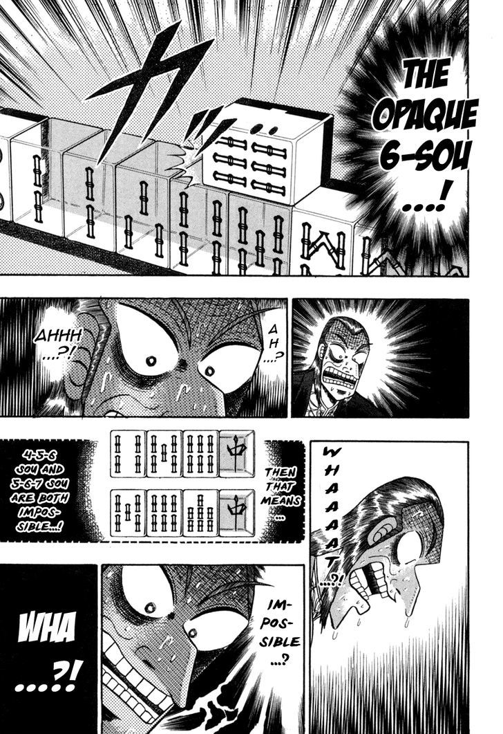 Akagi Chapter 147 #23