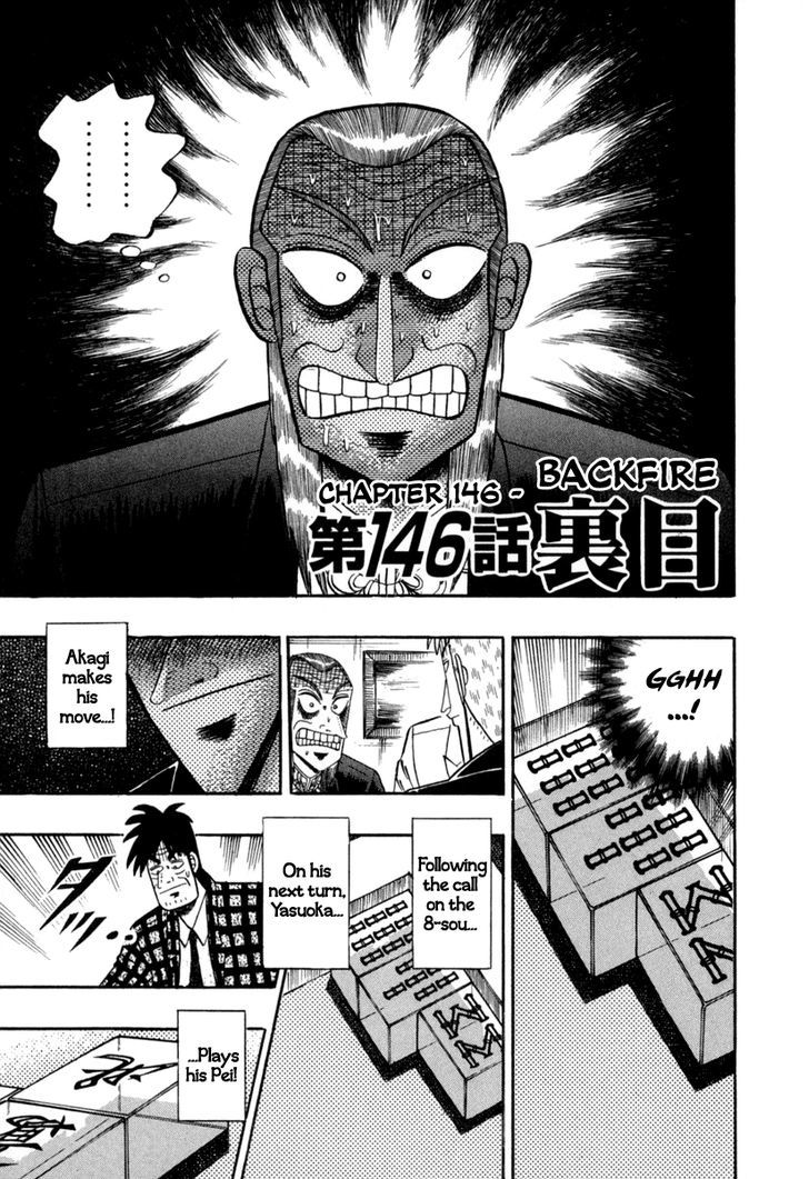 Akagi Chapter 146 #1