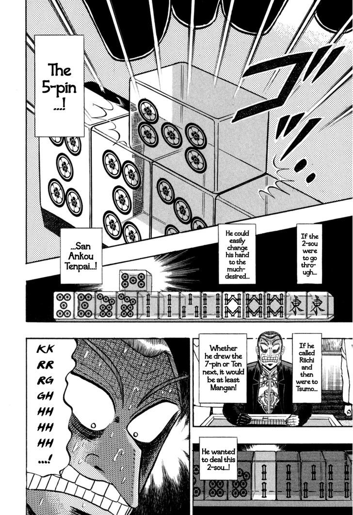 Akagi Chapter 146 #18