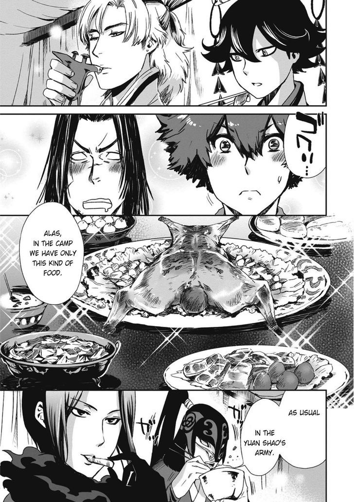 Ouja No Yuugi Chapter 13 #16