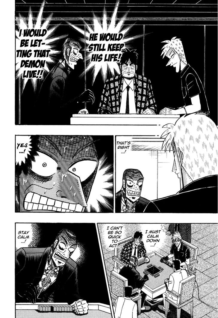 Akagi Chapter 145 #12