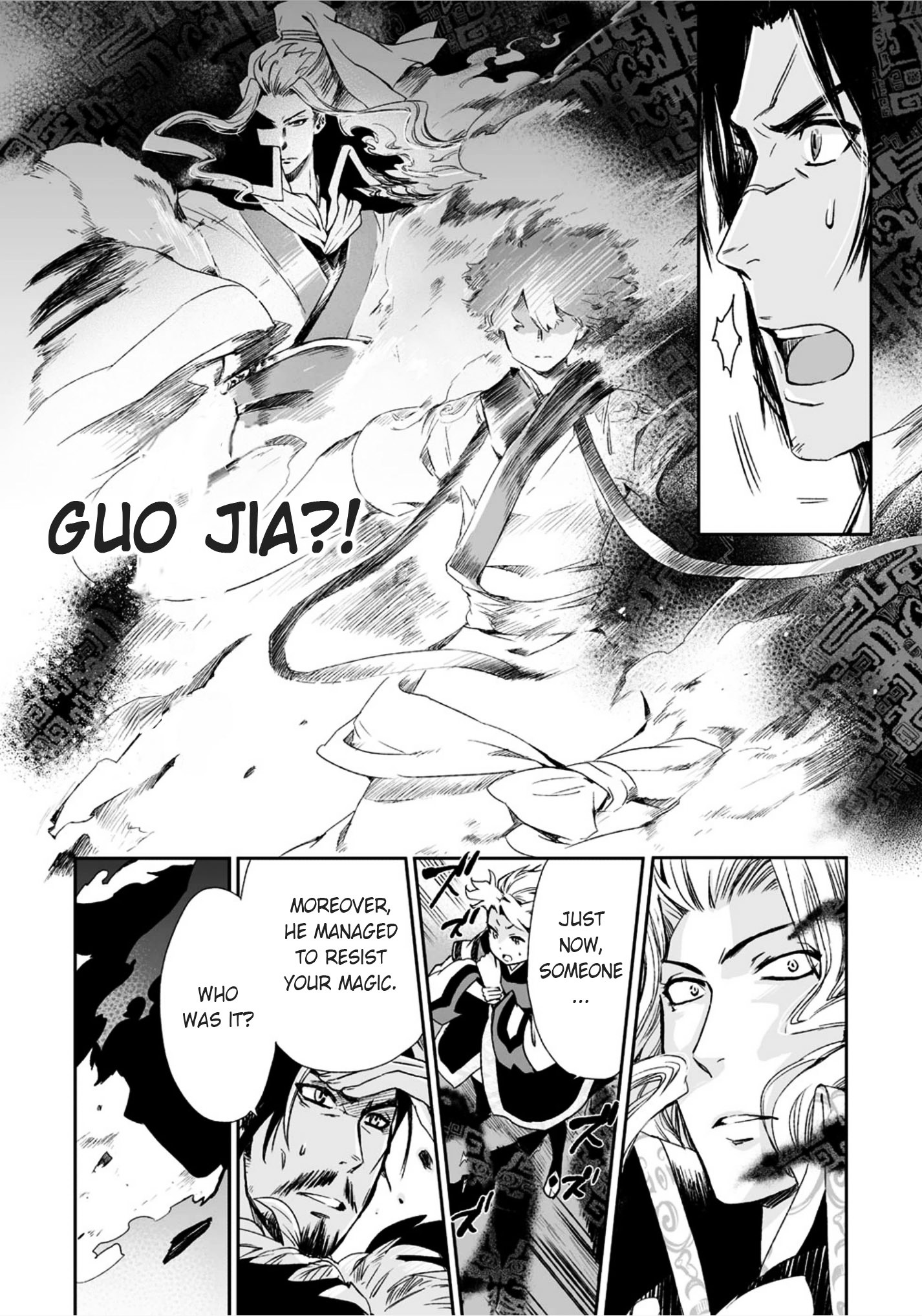 Ouja No Yuugi Chapter 12 #13