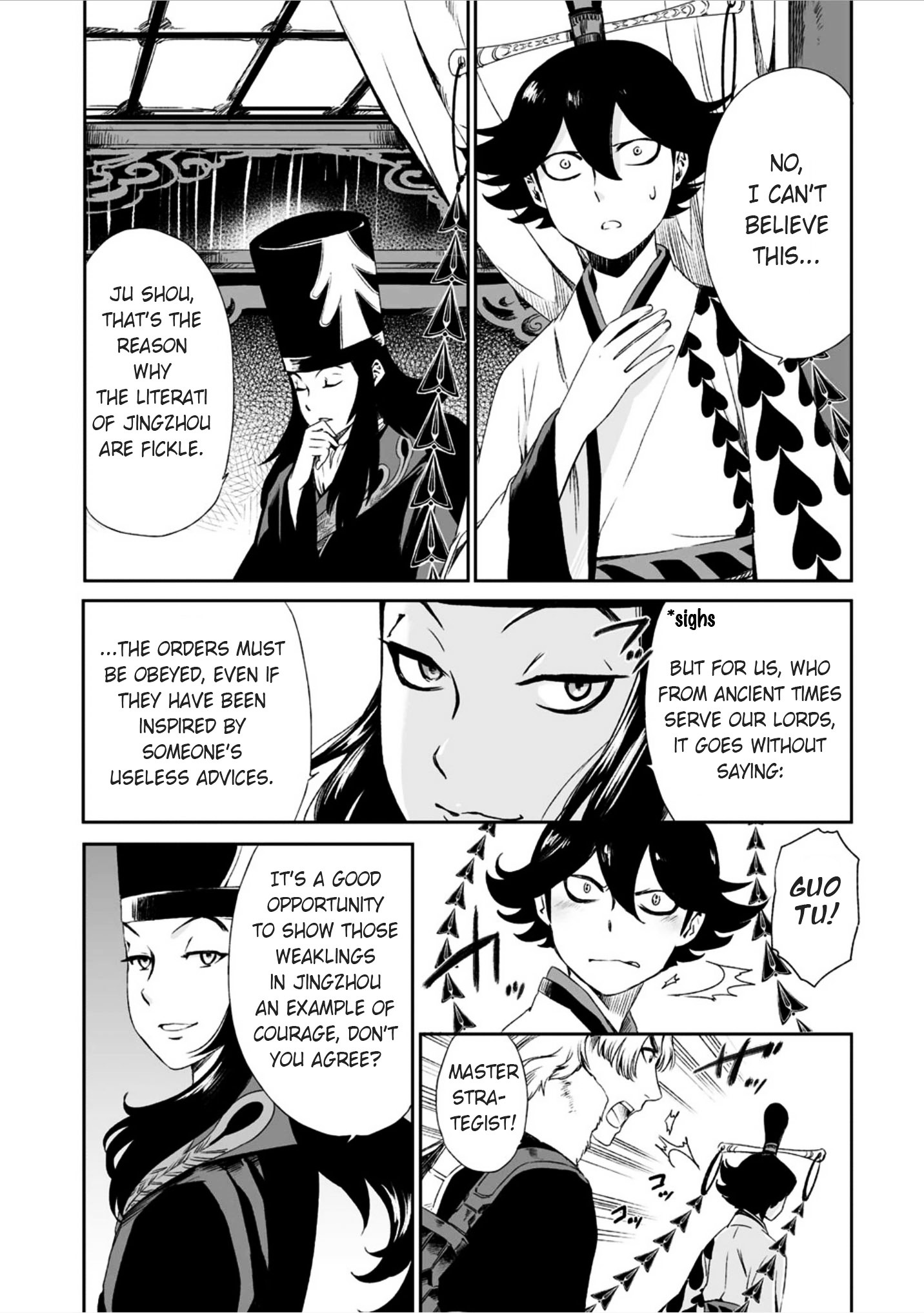 Ouja No Yuugi Chapter 12 #25