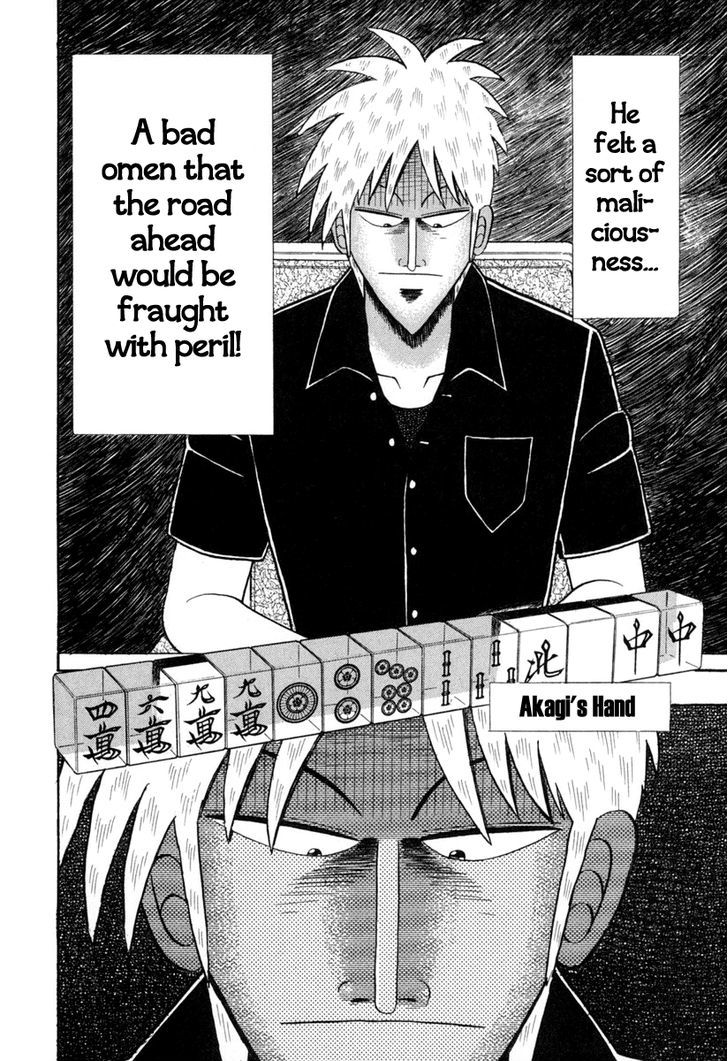 Akagi Chapter 144 #5