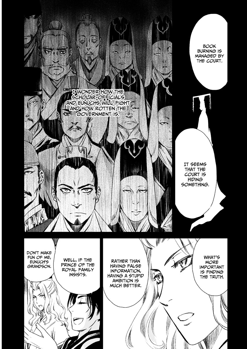 Ouja No Yuugi Chapter 11 #13