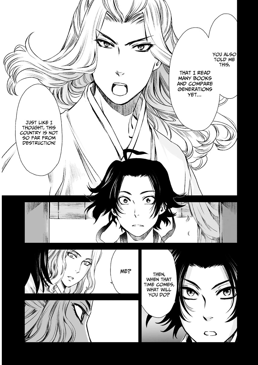 Ouja No Yuugi Chapter 11 #17