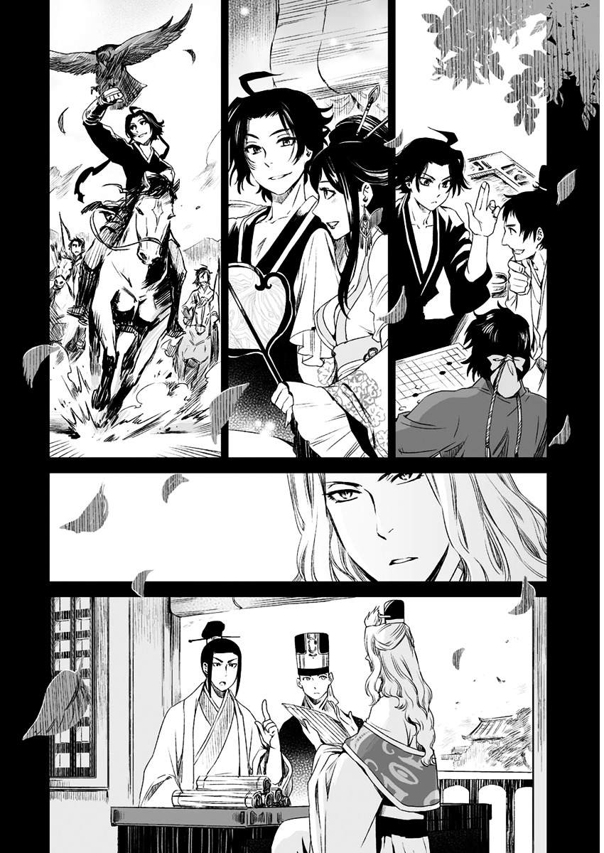 Ouja No Yuugi Chapter 11 #18