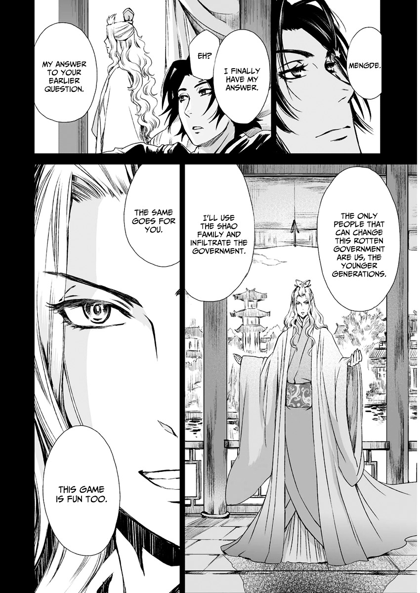 Ouja No Yuugi Chapter 11 #20