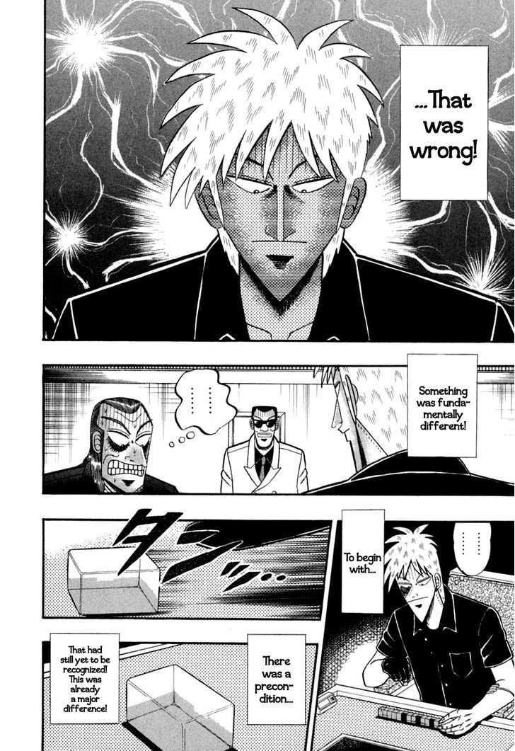 Akagi Chapter 143 #15