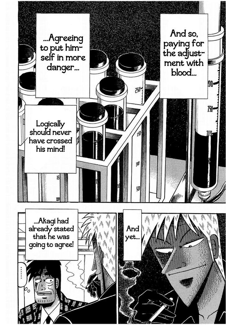 Akagi Chapter 142 #6