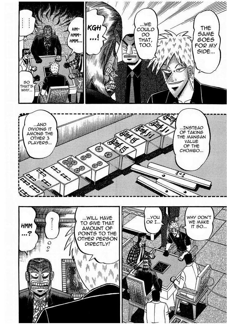 Akagi Chapter 142 #16