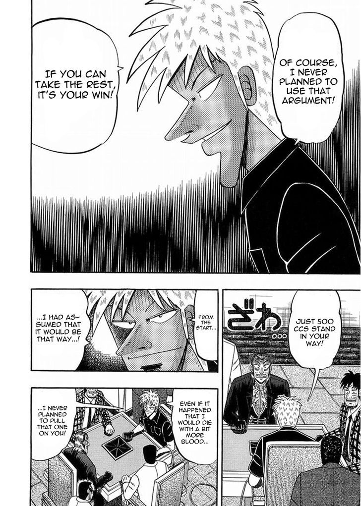 Akagi Chapter 141 #7