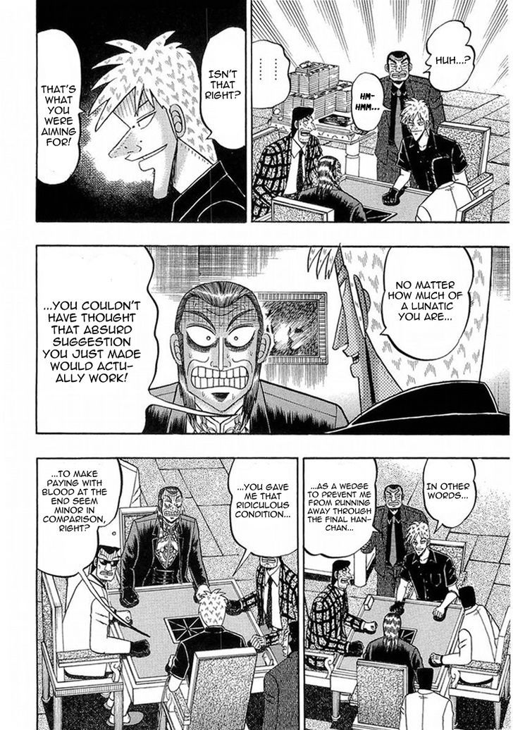 Akagi Chapter 141 #22