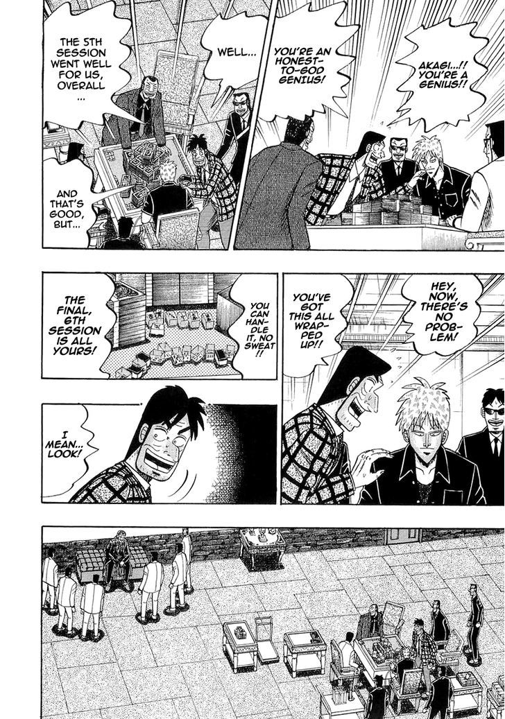 Akagi Chapter 140 #3