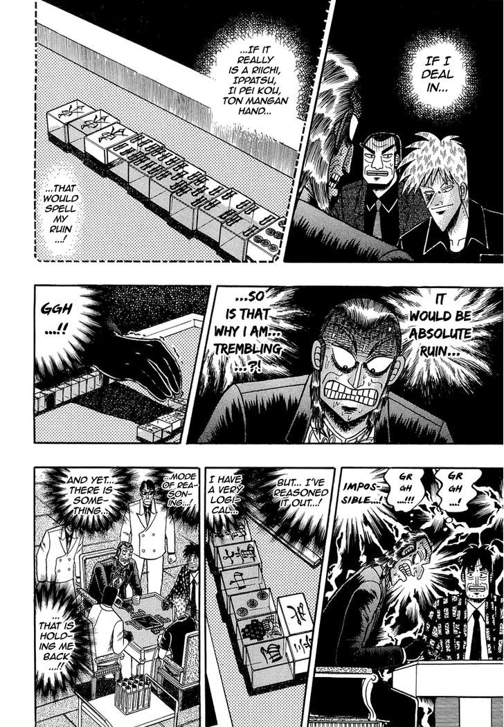 Akagi Chapter 138 #12