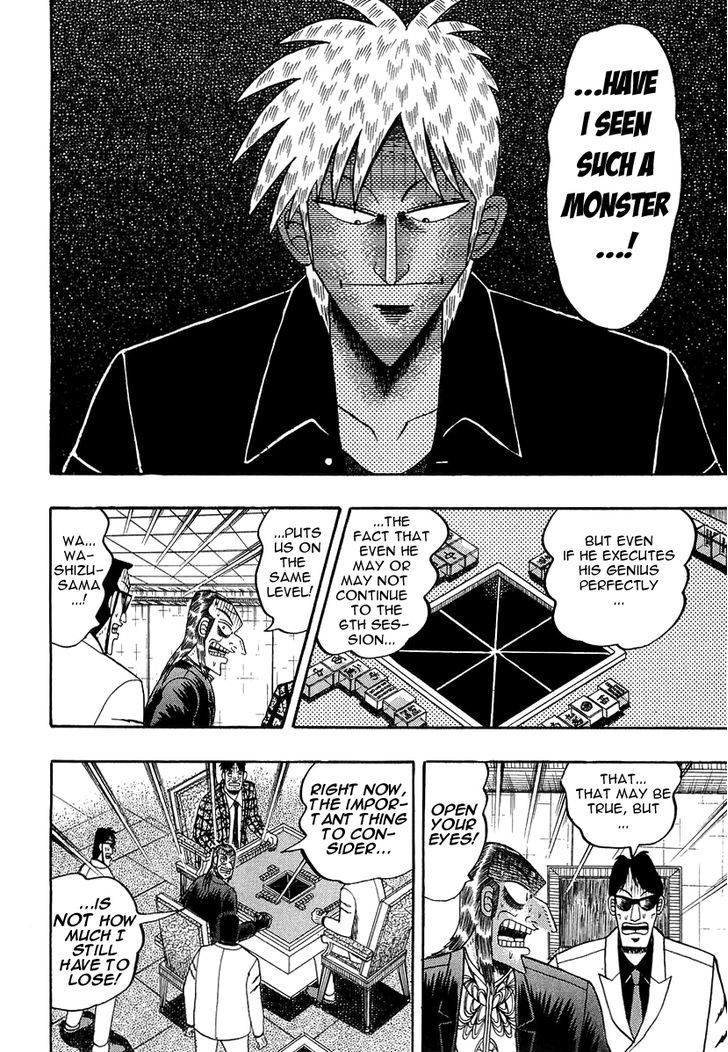 Akagi Chapter 137 #8