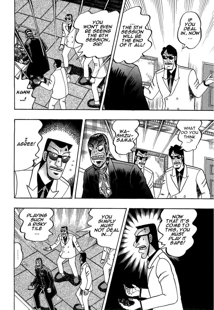 Akagi Chapter 136 #21