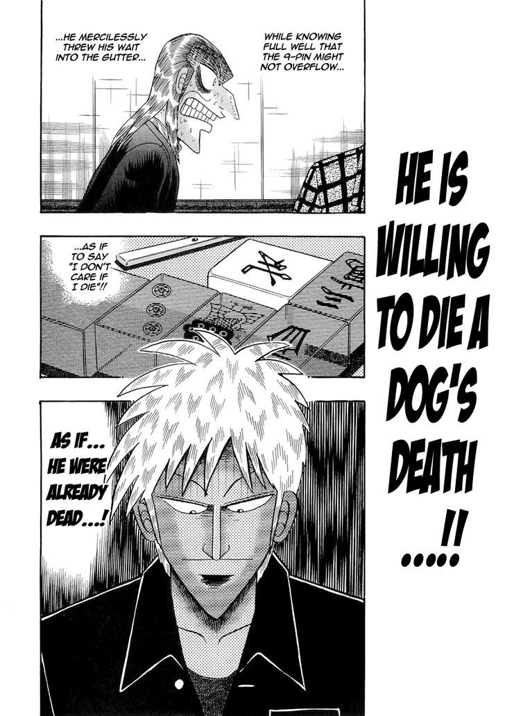 Akagi Chapter 139 #6