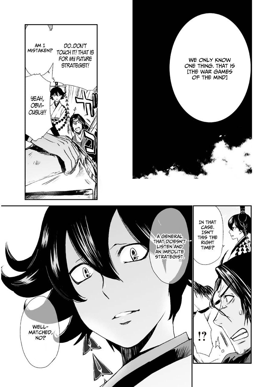 Ouja No Yuugi Chapter 4 #9