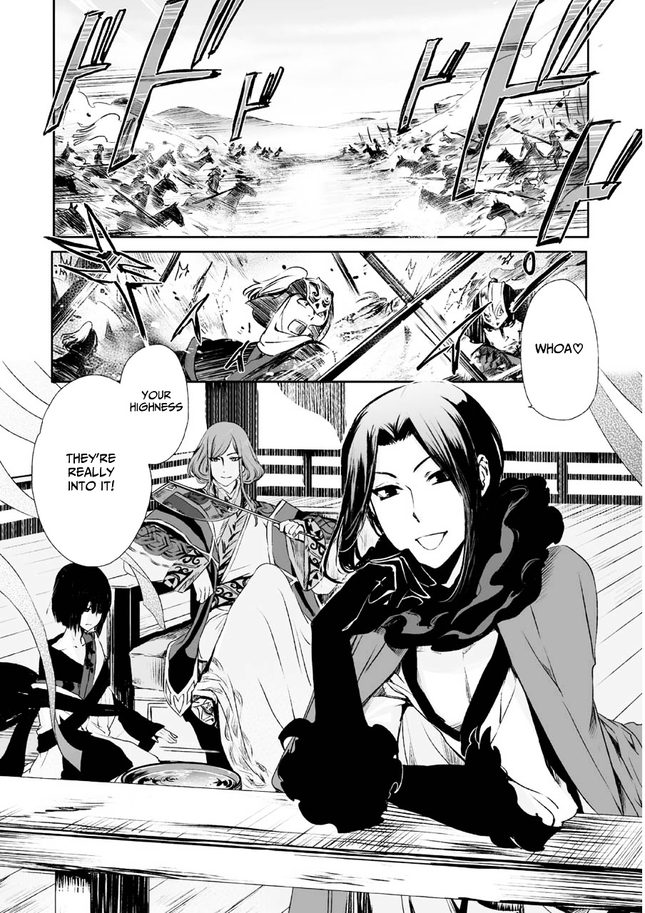 Ouja No Yuugi Chapter 4 #21