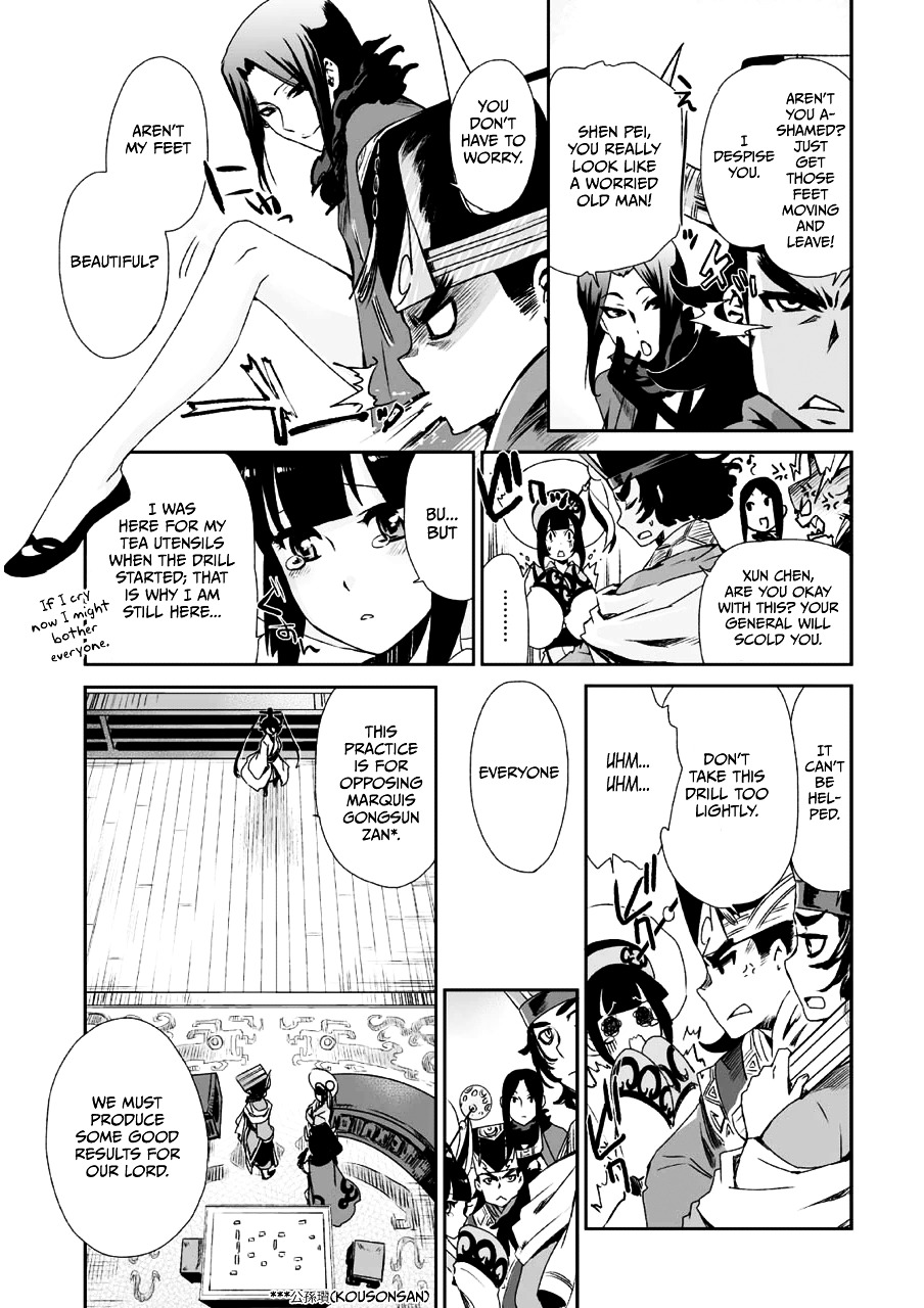 Ouja No Yuugi Chapter 2 #17