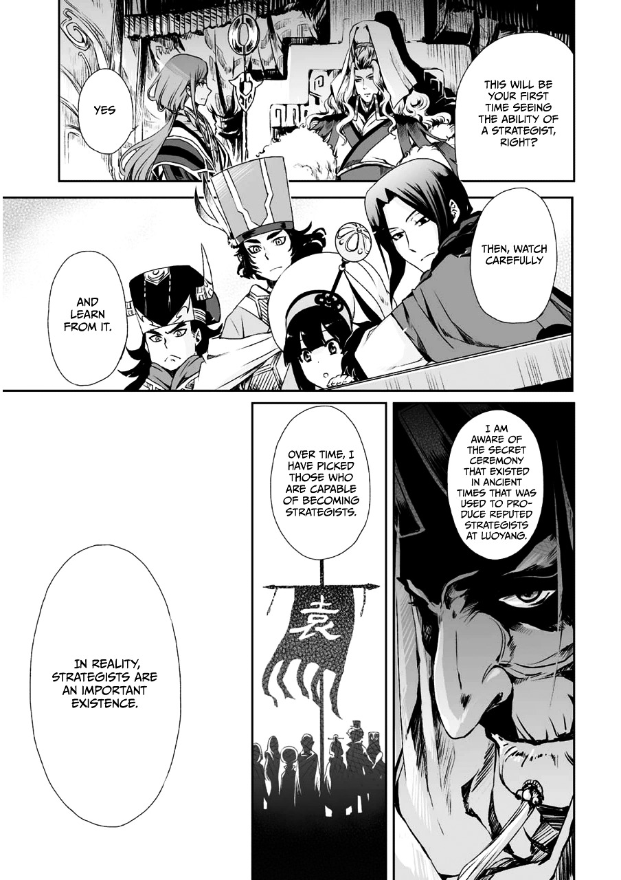 Ouja No Yuugi Chapter 2 #33