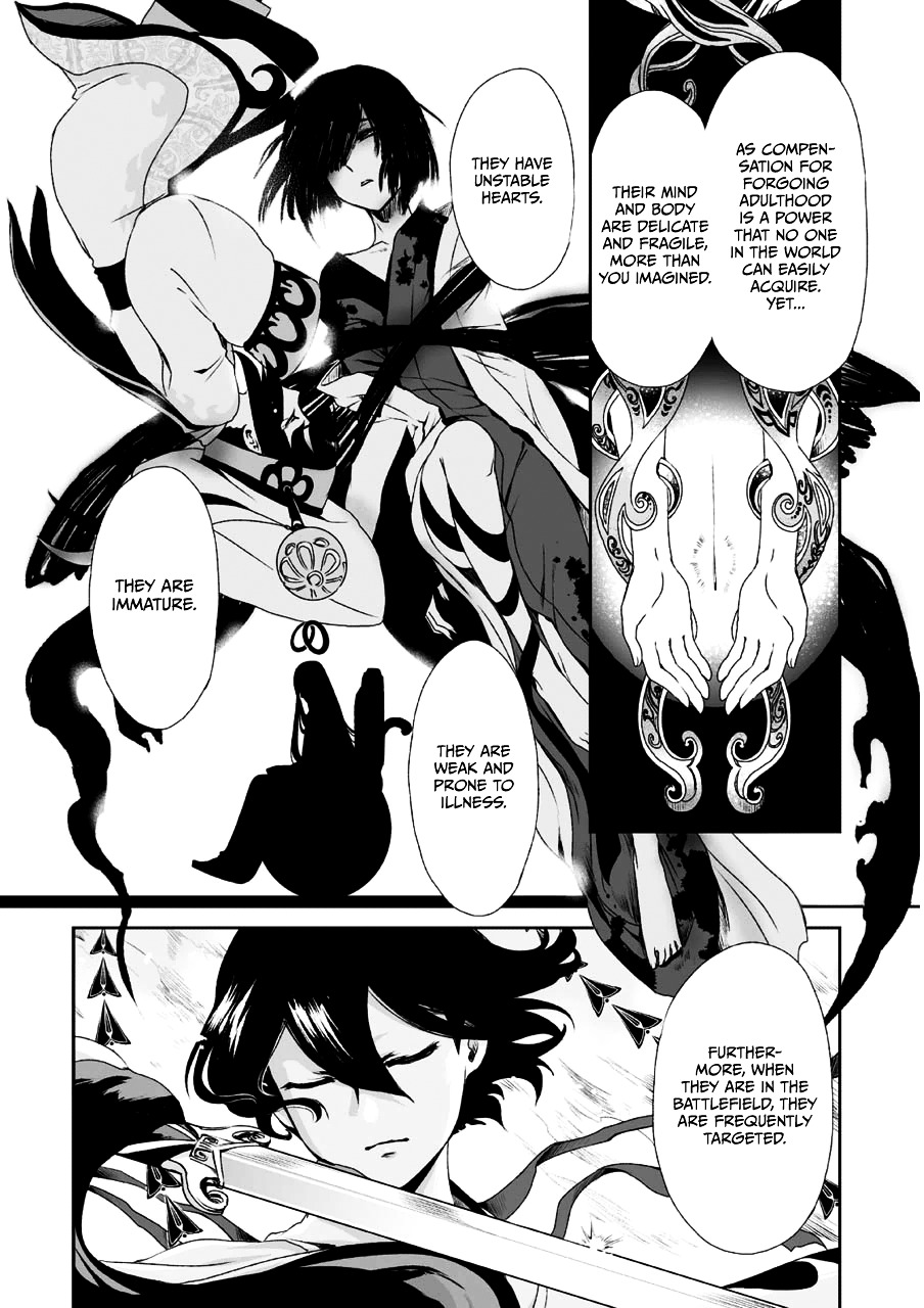 Ouja No Yuugi Chapter 2 #34