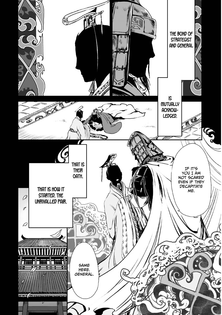 Ouja No Yuugi Chapter 3 #32