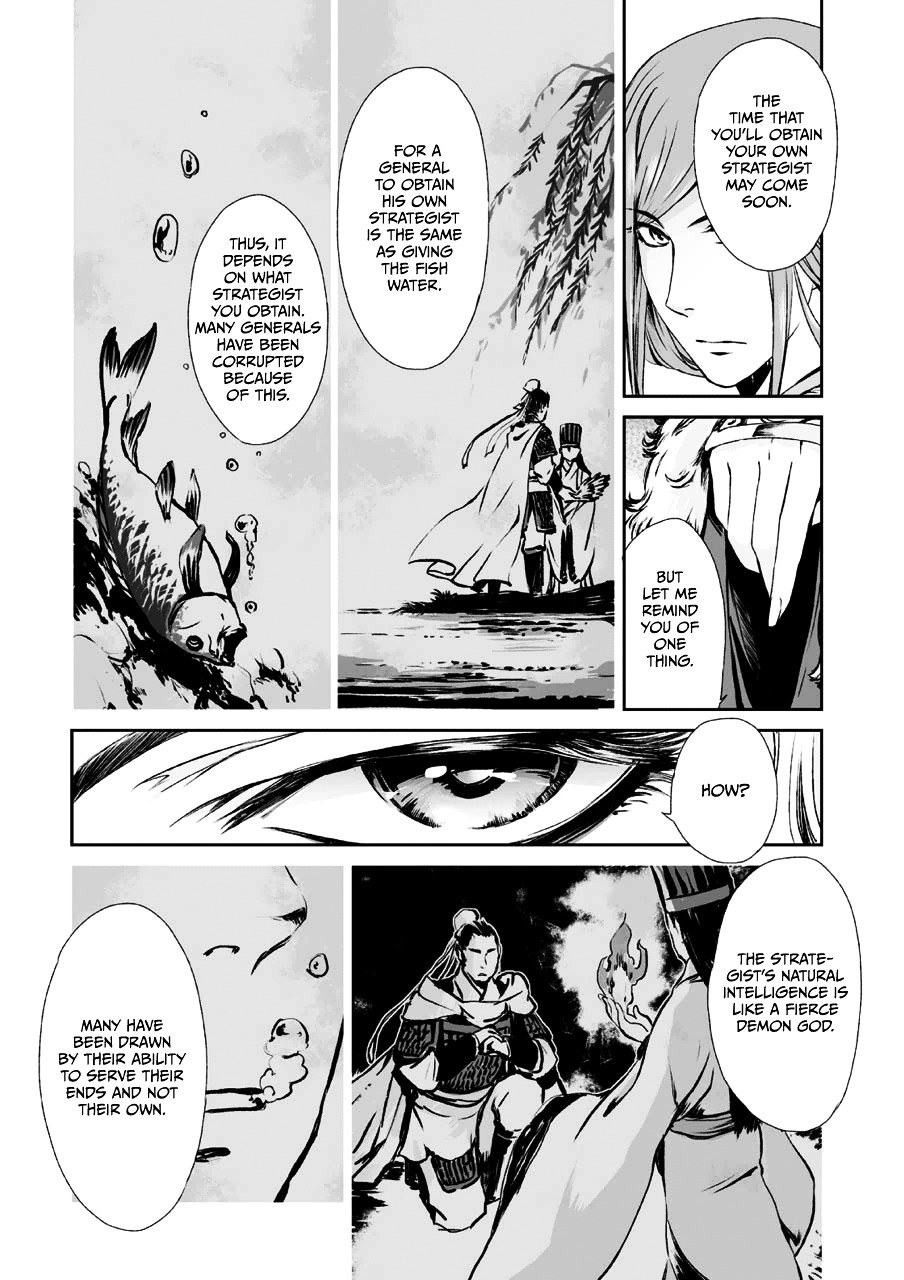 Ouja No Yuugi Chapter 2 #36