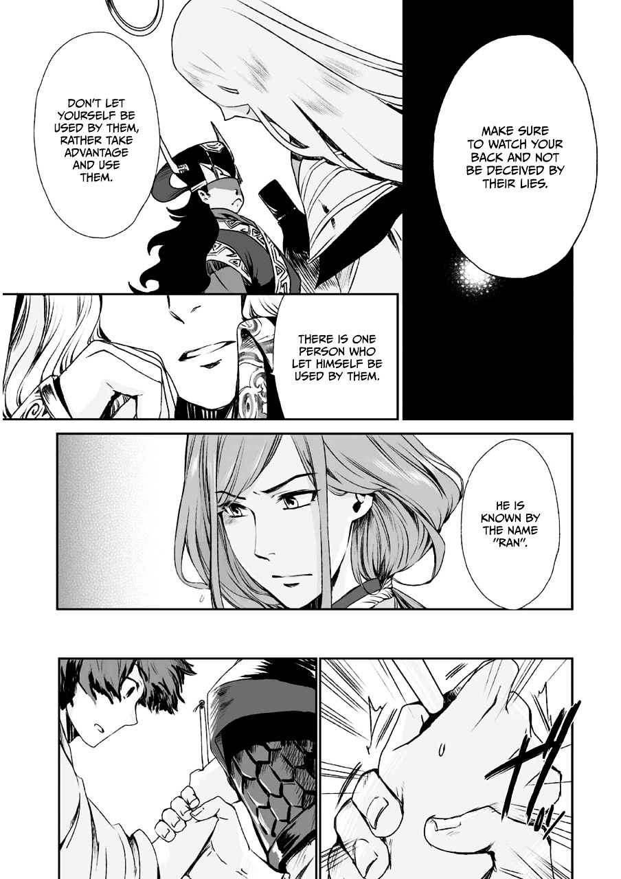 Ouja No Yuugi Chapter 2 #37