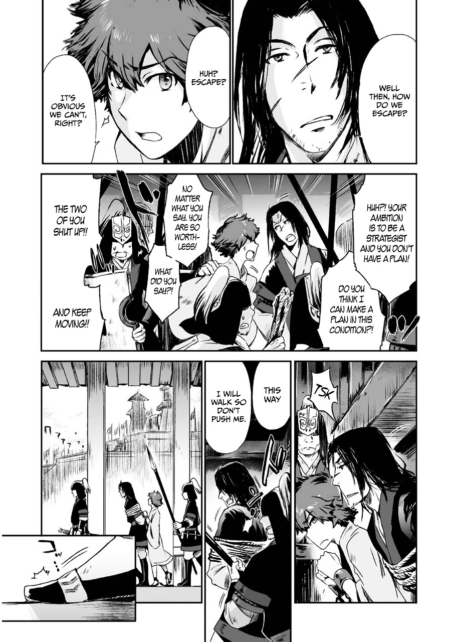 Ouja No Yuugi Chapter 3 #35